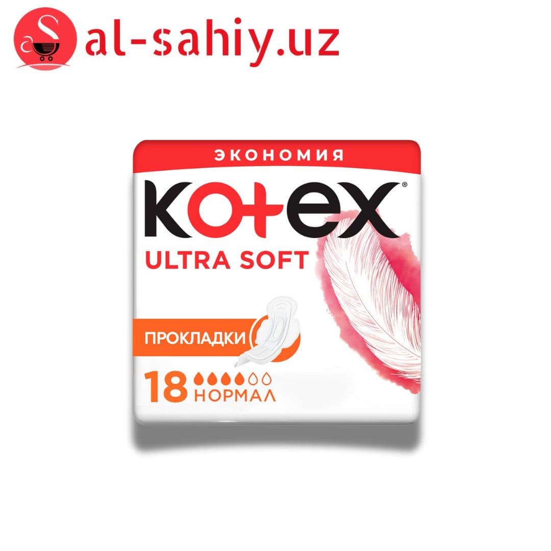 Прокладки гигиенические Kotex Ultra Soft Нормал 18 шт