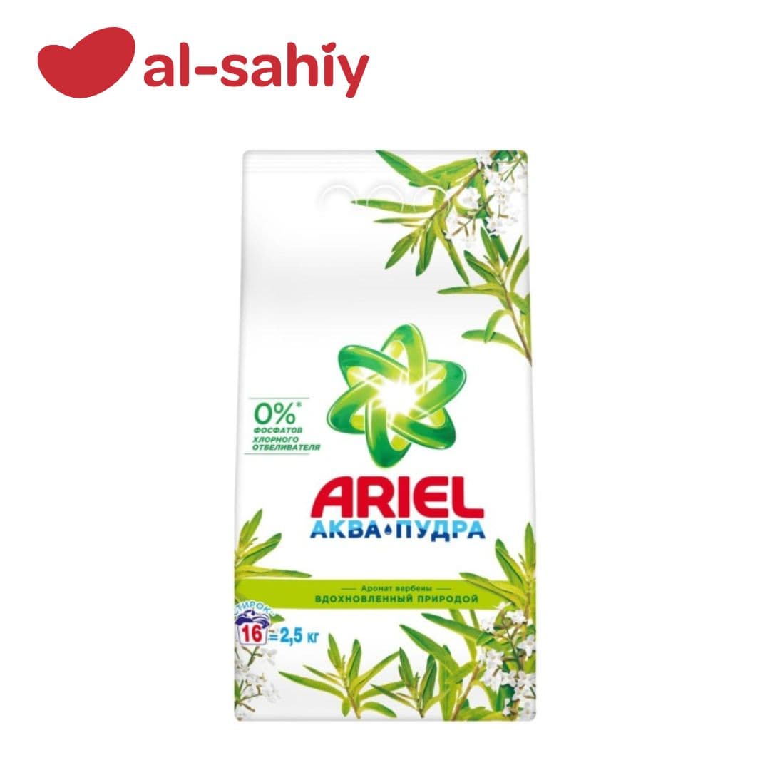 Порошок "ARIEL" авт Аромат вербены 2.5 кг