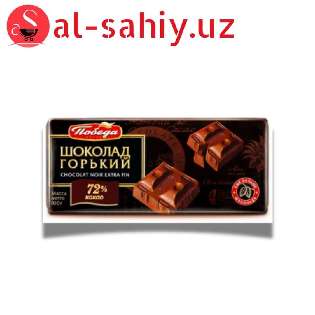 Шоколад "ПОБЕДА" горкый 80г