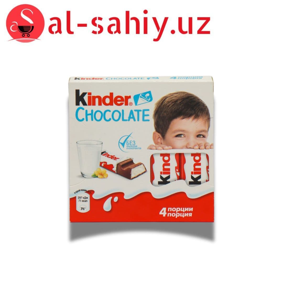 Шоколад "KINDER CHOCOLATE" с молочный  начинкой 50гр
