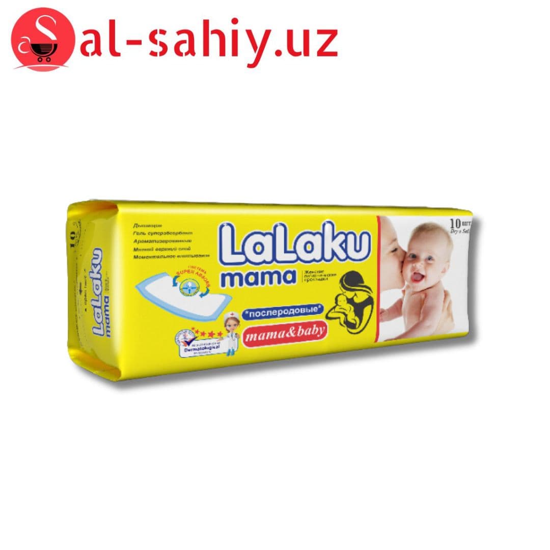 Женские прокладки Lalaku Mama (послеродовой)10 шт