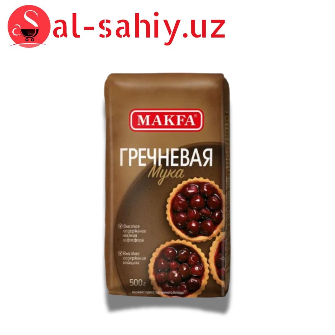 Мука Гречневая MAKFA 0,5кг