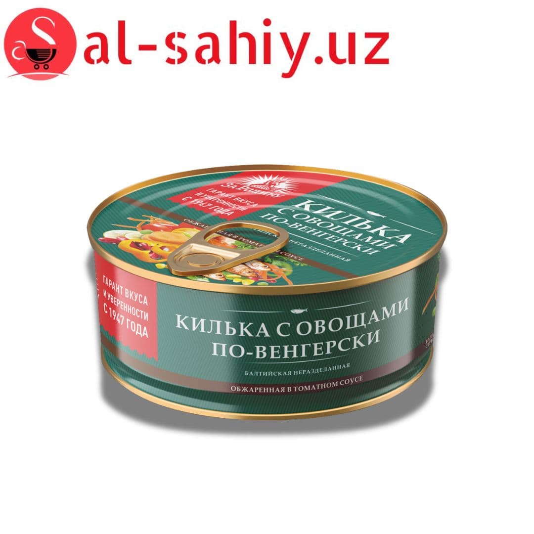 Килька За Родину Обжаренная по-Венгерски (240 г)