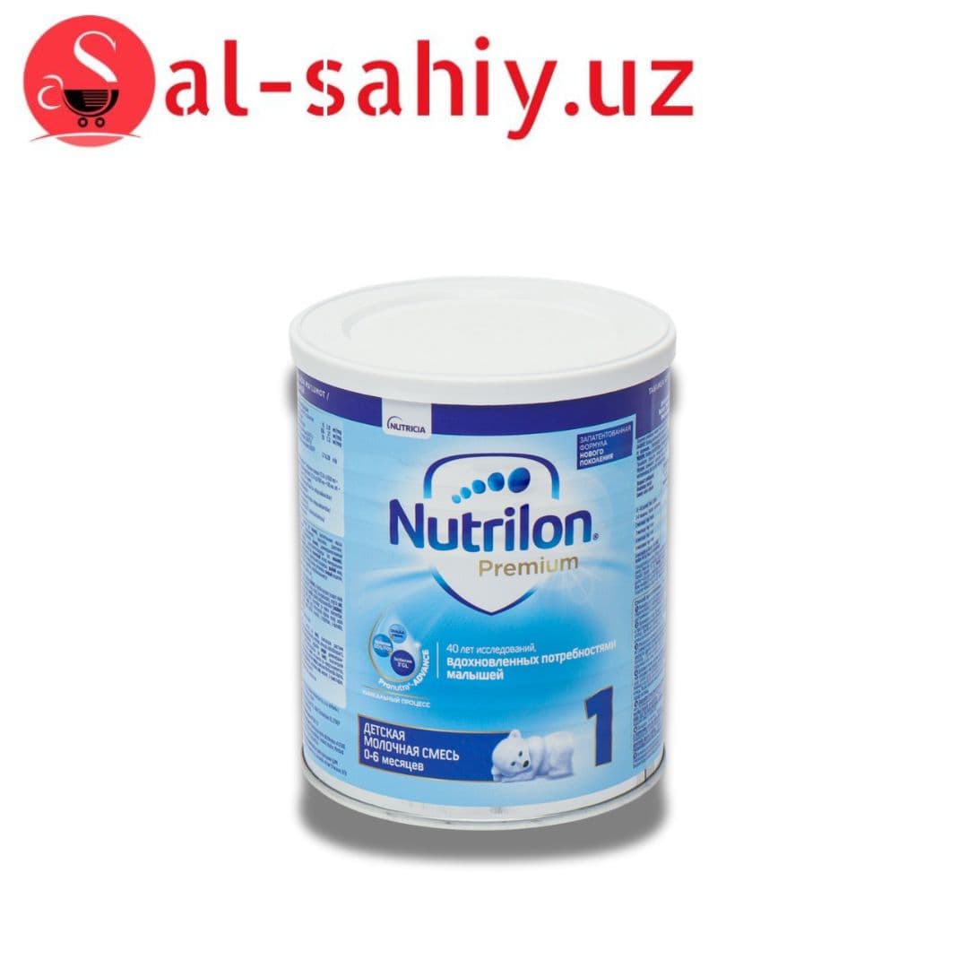 Nutricia Nutrilion 1 400gr palm oil free New