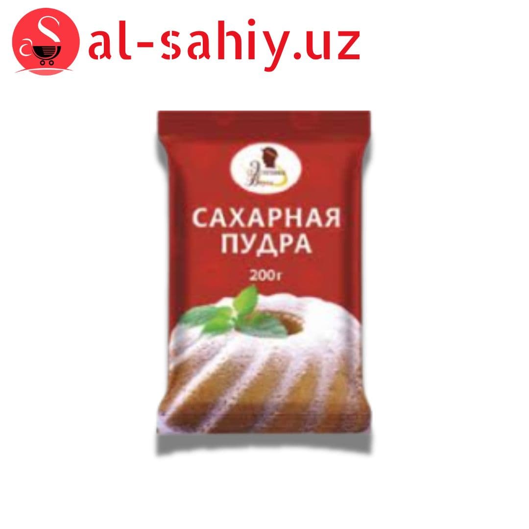 Сахарная пудра 200гр