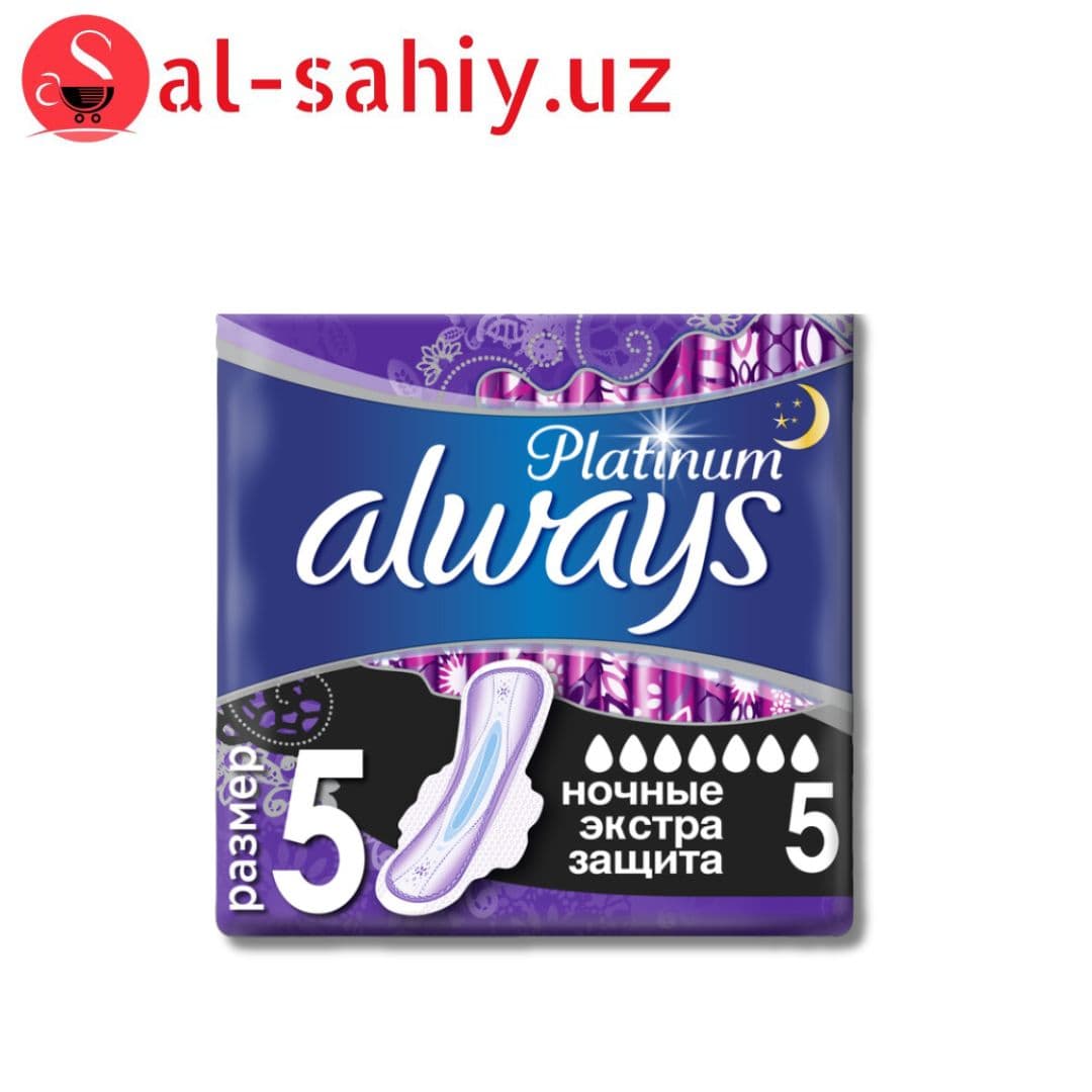 Прокладки Always extra 5шт