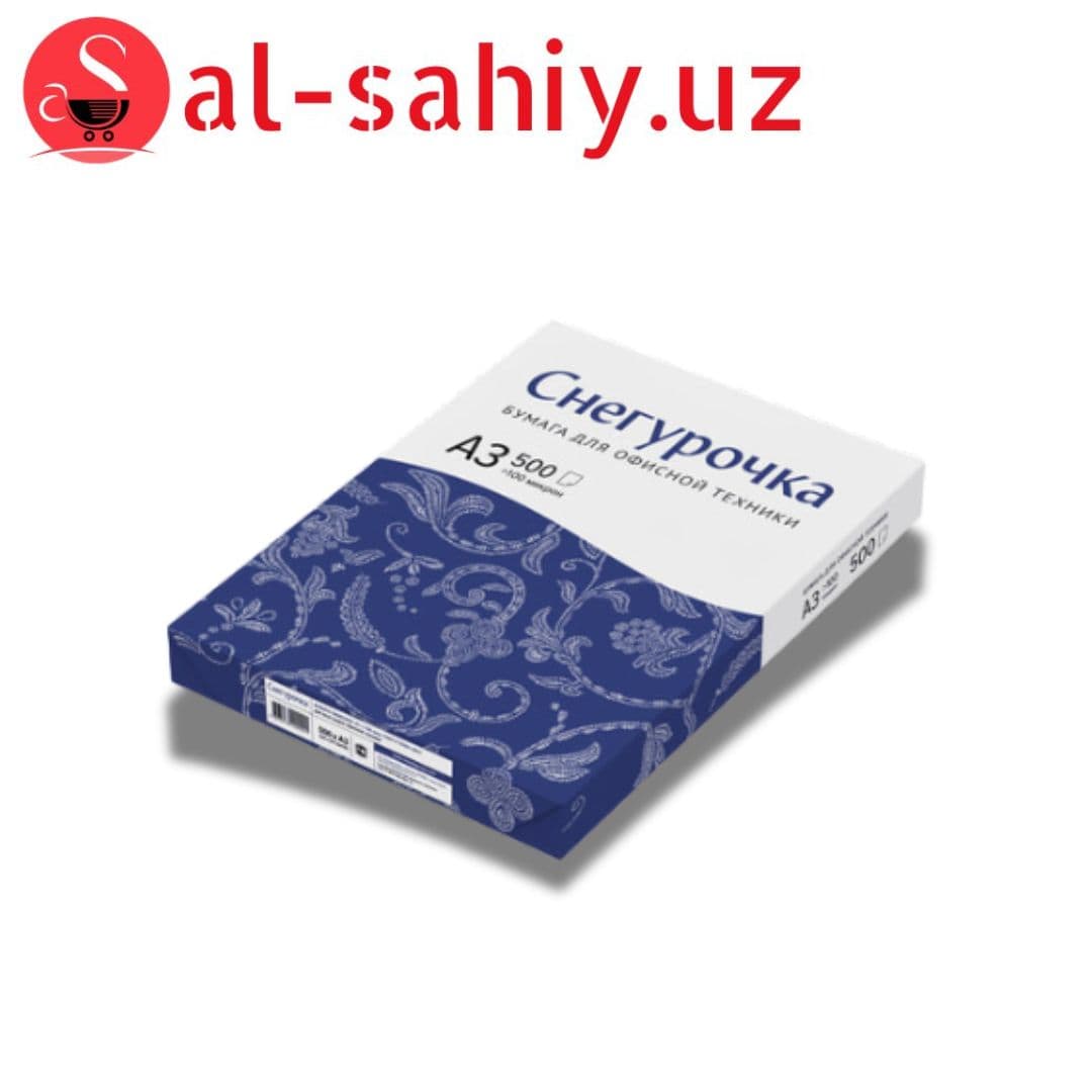 Бумага "СНЕГУРОЧКА" 15шт
