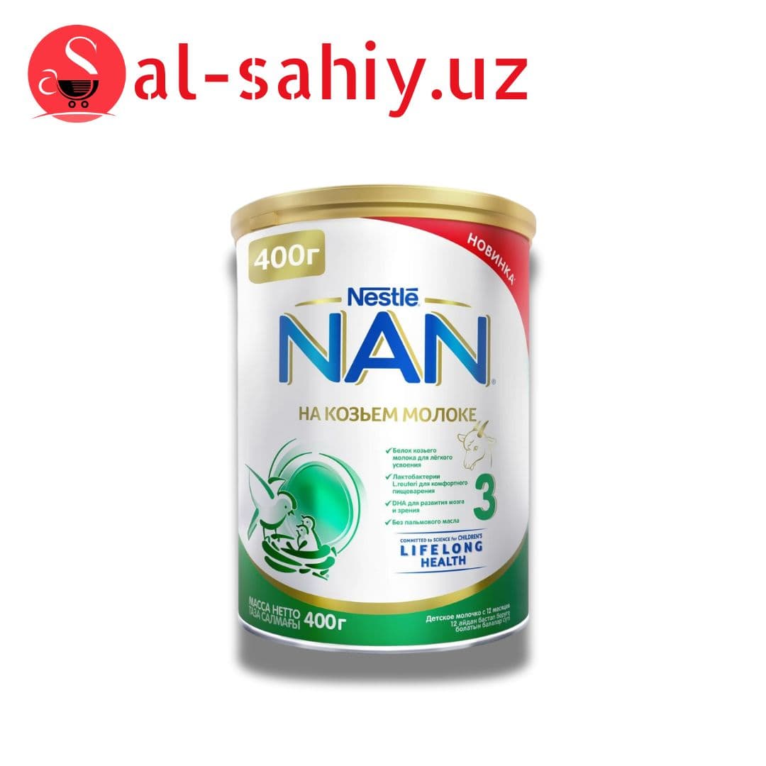 Сухая молочная смесь "NAN 3" 12+ мес  400 г