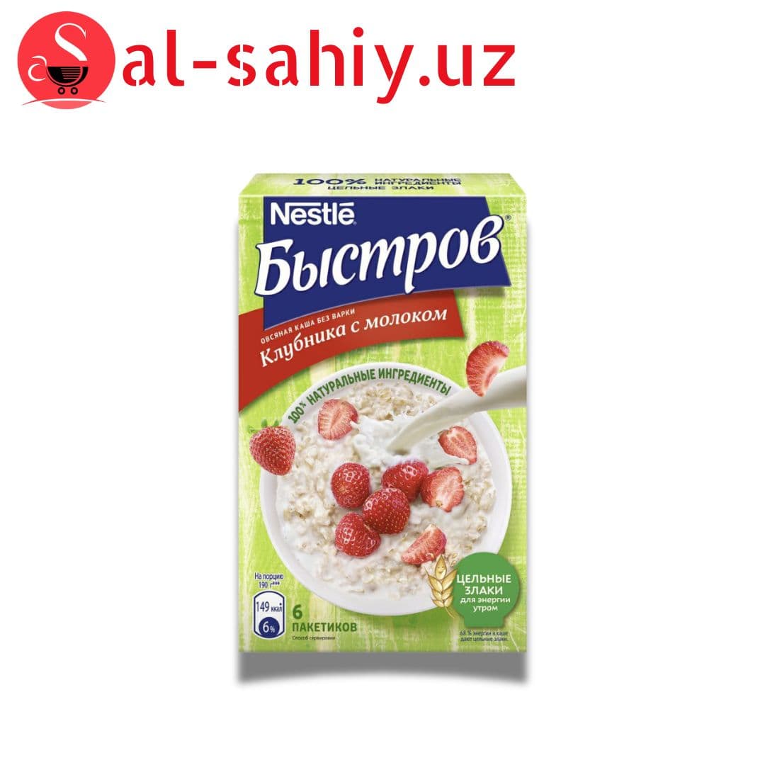 Быстров каша малина с мол. 240гр