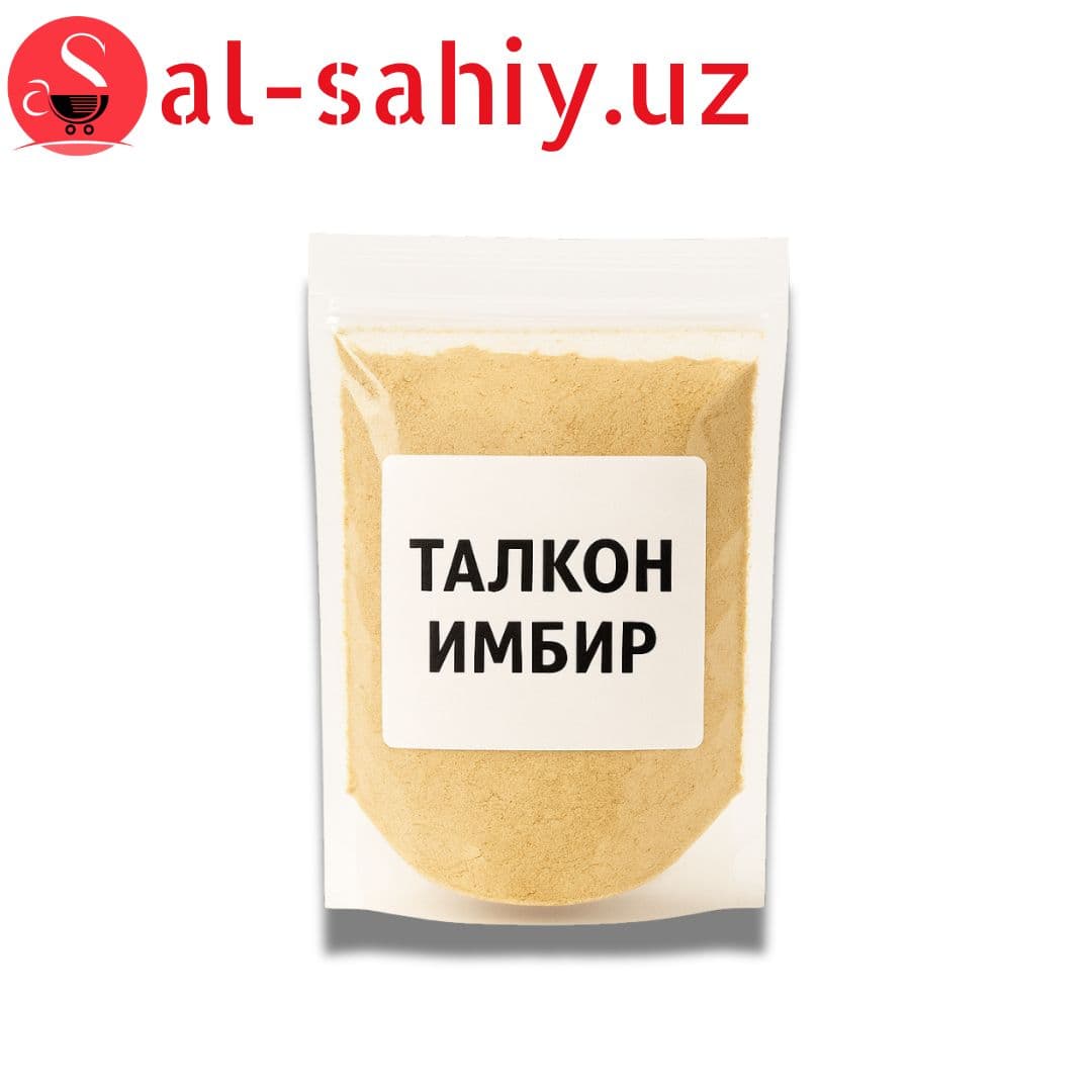 Талкон Имбир