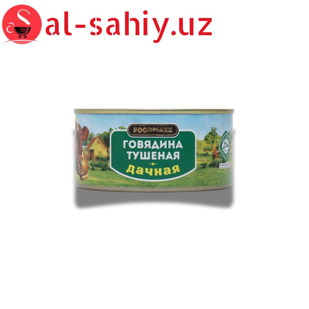 Тушеная говядина  дачная FOOFMAXX 425гр
