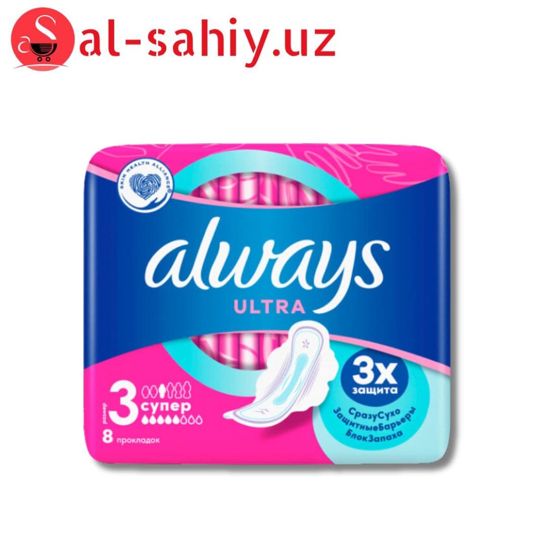 Прокладки Always Ultra Super 8шт