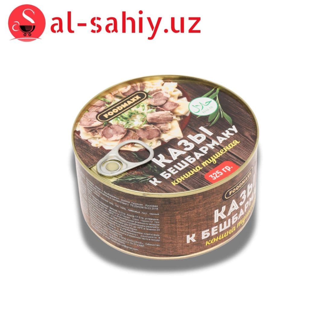 Казы к Бешбармаку 325 гр