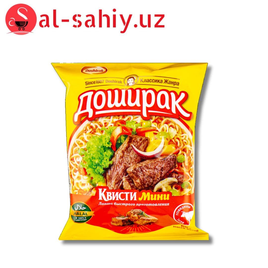 ДОШИРАК HALAL Квисти мини с говядиной  60гр
