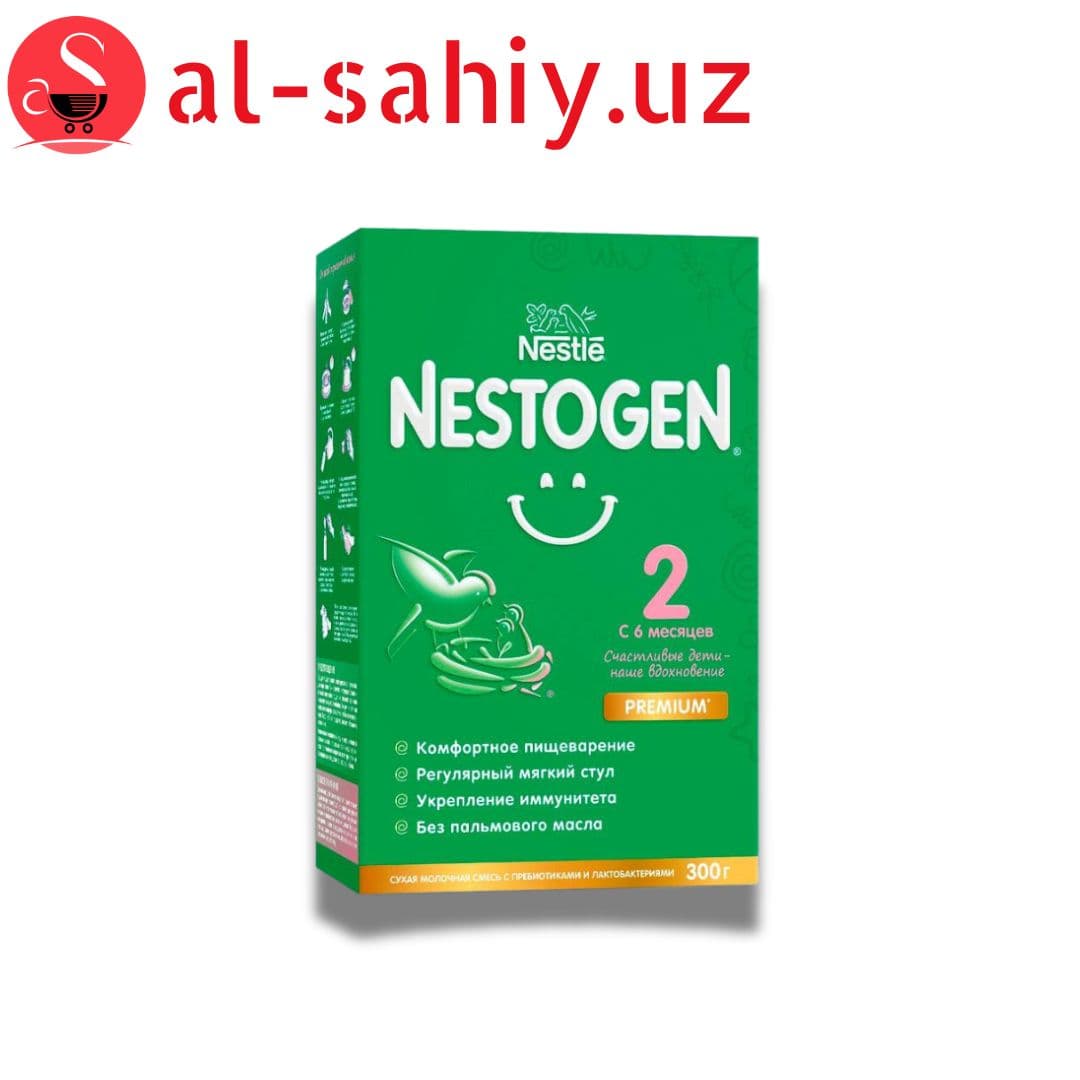 Сухая молочная смесь "NESTOGEN 2" 300гр