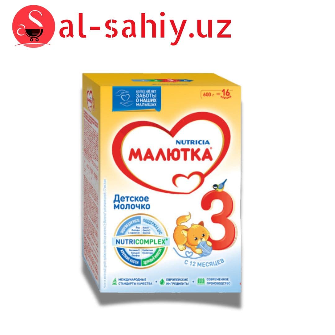 Детский смесь Малютка 3  Gold New (300гр)