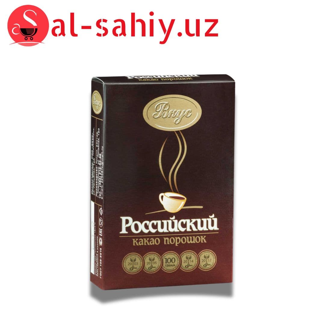 Какао Россия 100гр