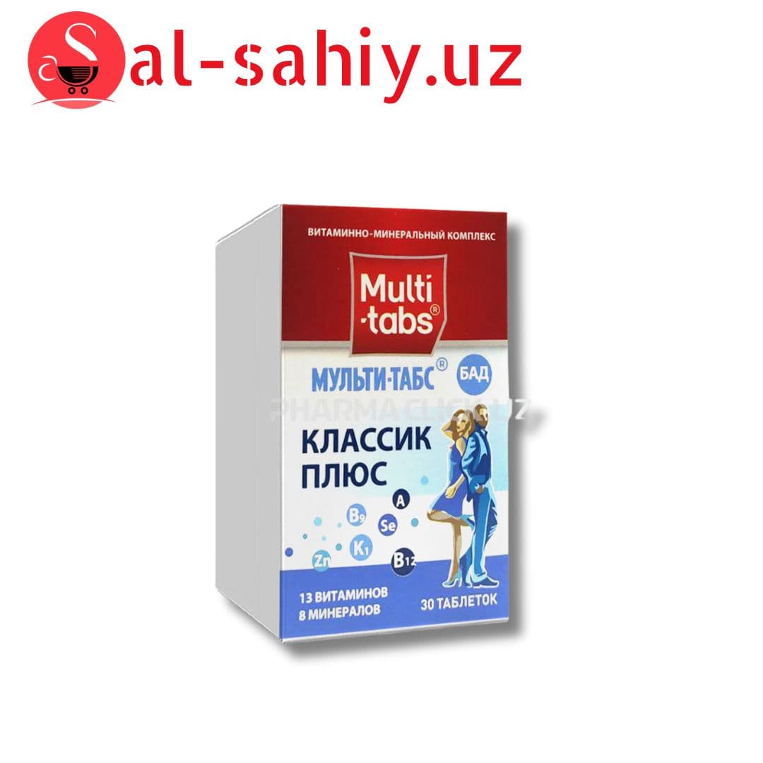 TB Classica Plus -Классика здоровя 2+1