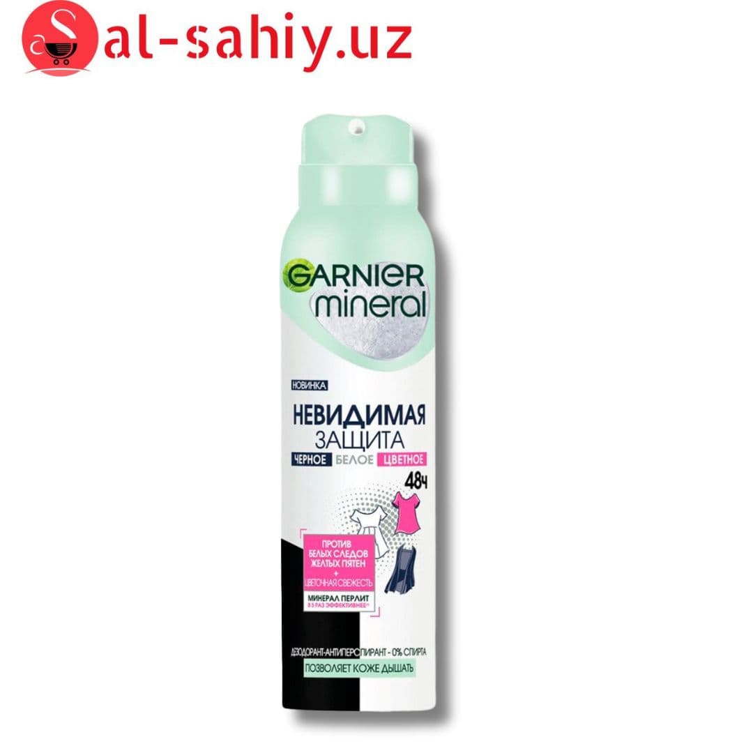 GARNIER WOMAN Спрей Плюс 96 часов 150мл