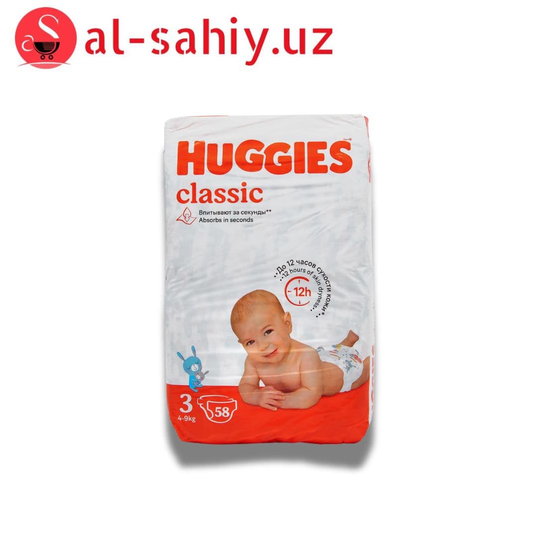 Памперс Huggies Klassic 3  58шт
