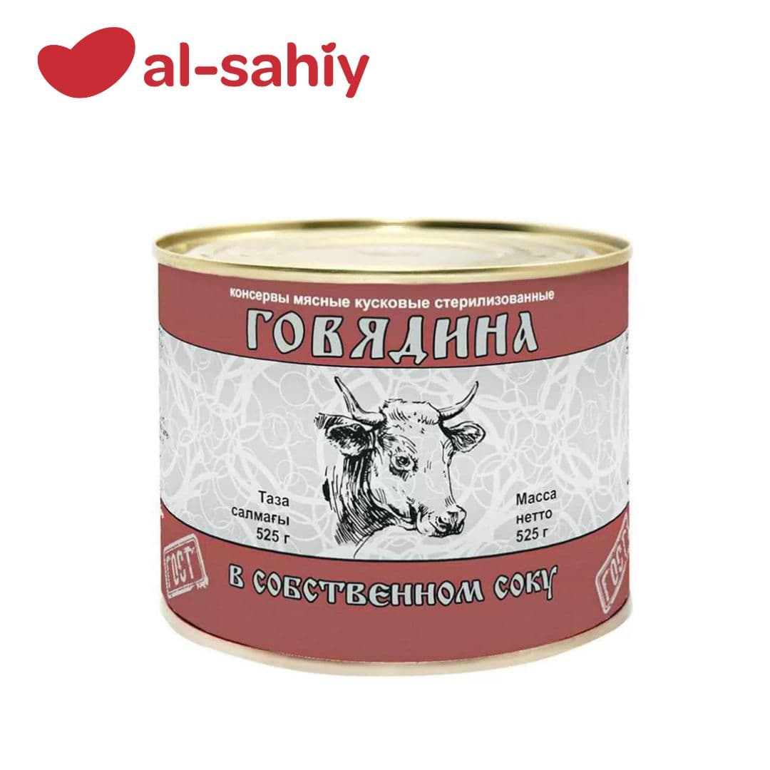 Тушеное мясо говядины кусковой 525 гр