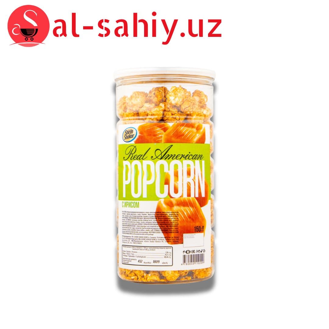 "REAL AMERICAN" попкорн со вкусом с ирисом 150гр