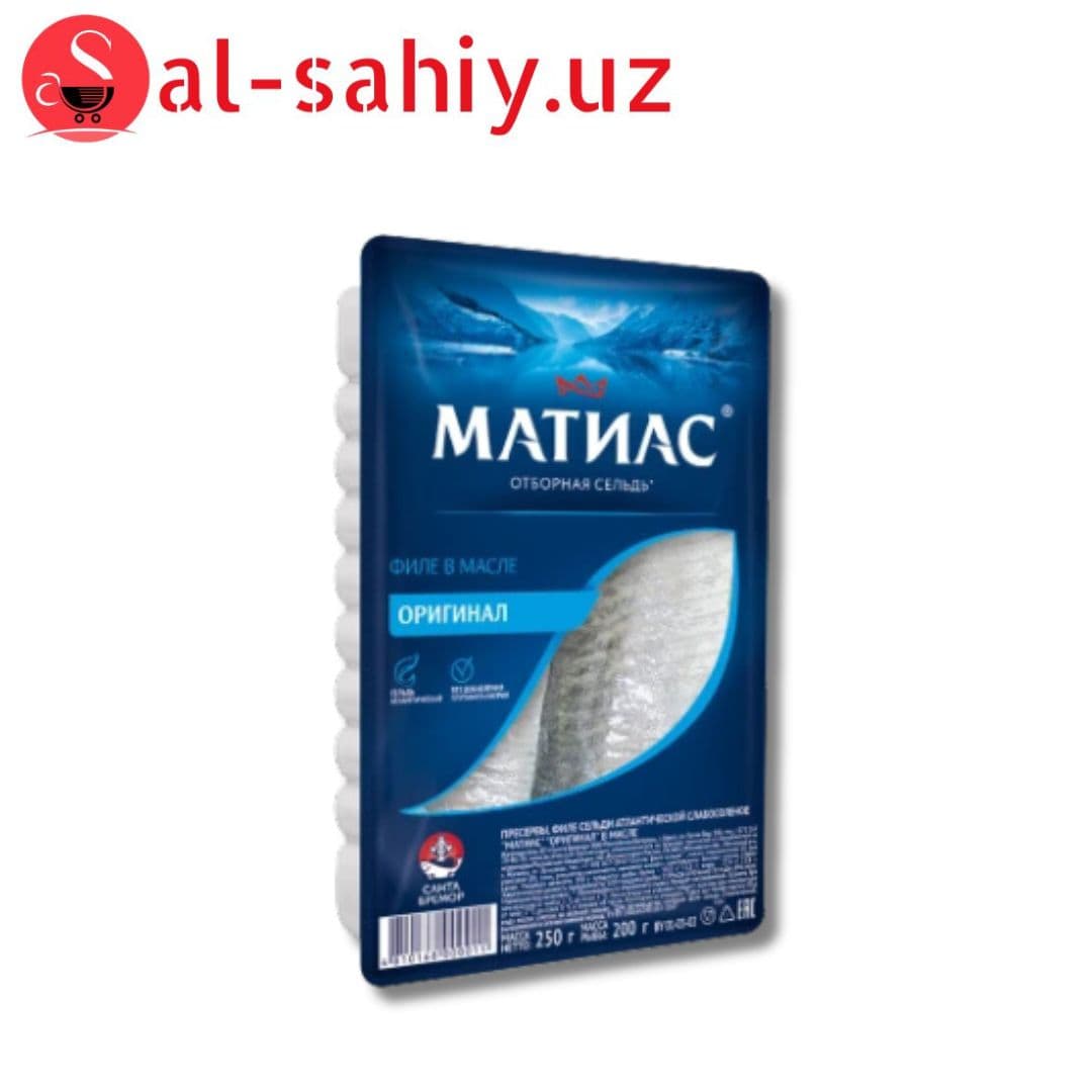 Матиас филе сельди 250гр