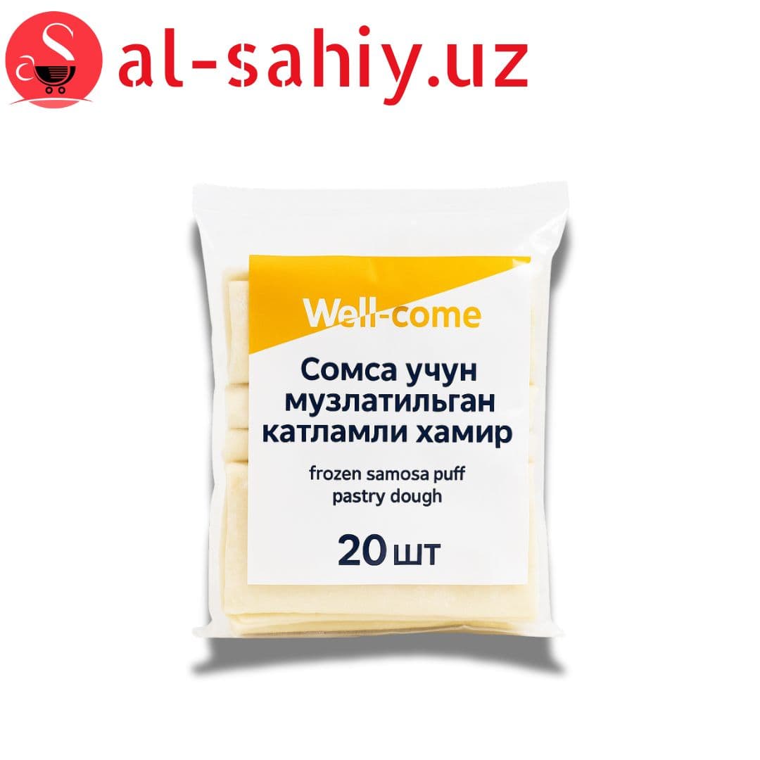 Сомса учун музлатилган катламли  хамир  "Well-come"  26шт