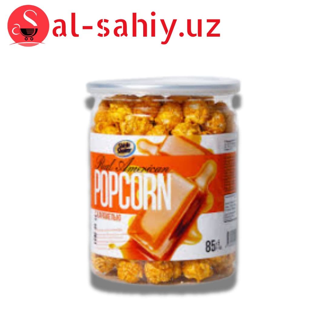 ПопКорн Американский с ирисом 85гр