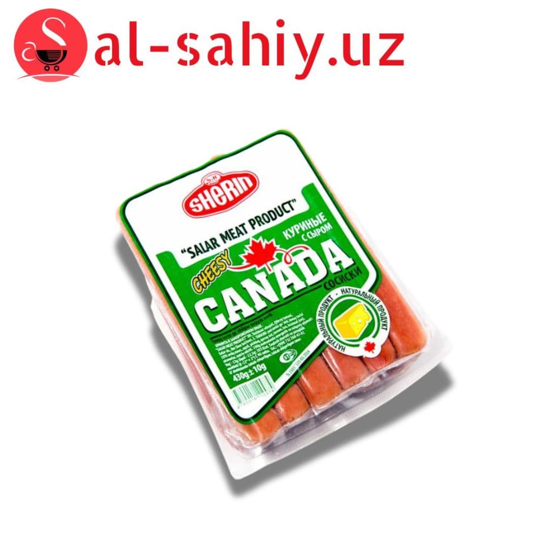 Сосиски (вак) куриные Canada (Sherin)430 гр