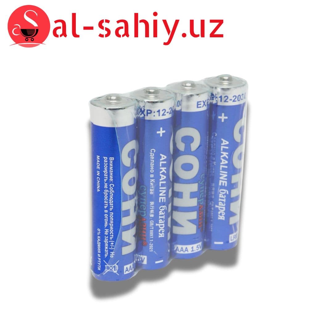 Батарейка Sony ААА  LR03 AM-4   4шт