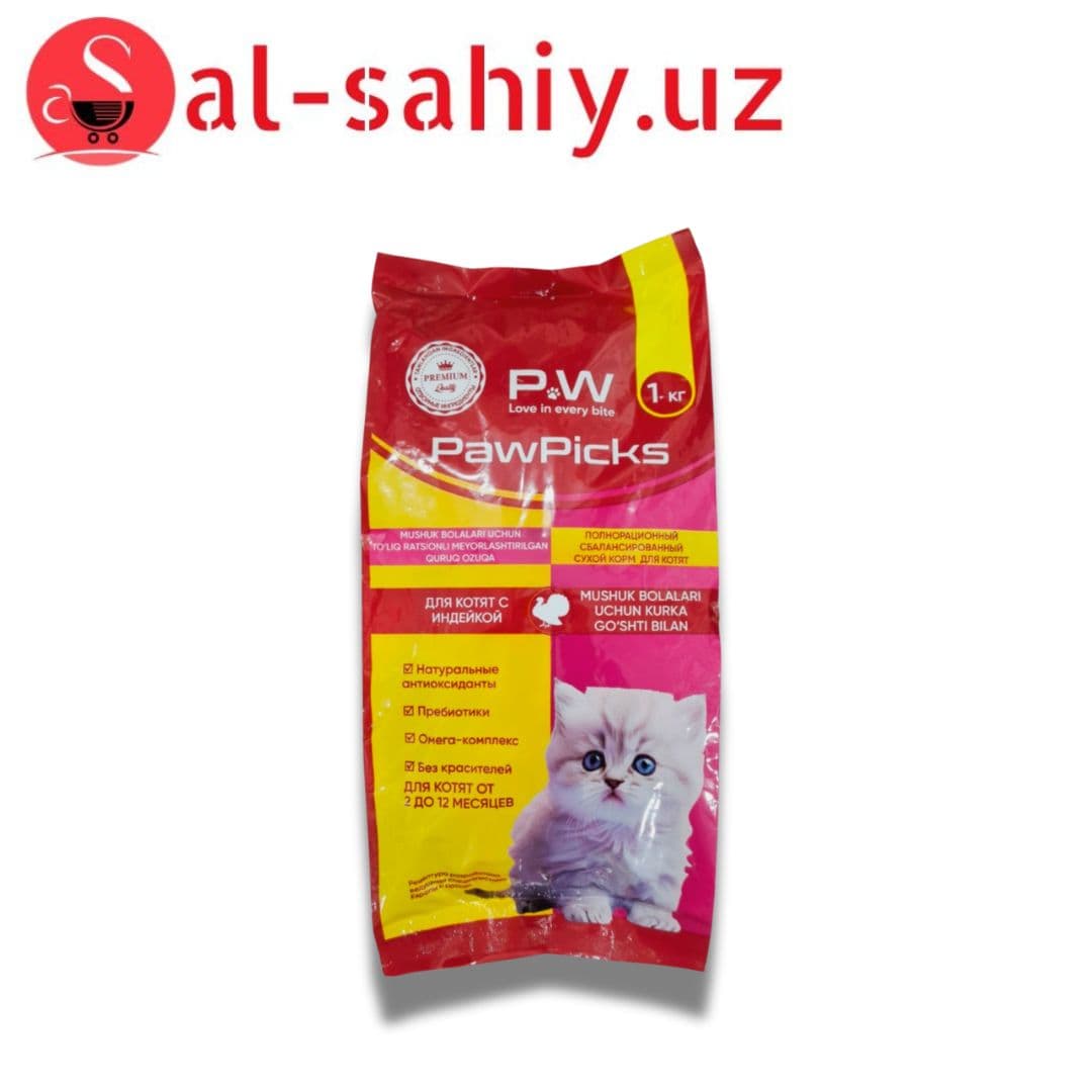 Сухой корм для  котят PW  (ВЕС)