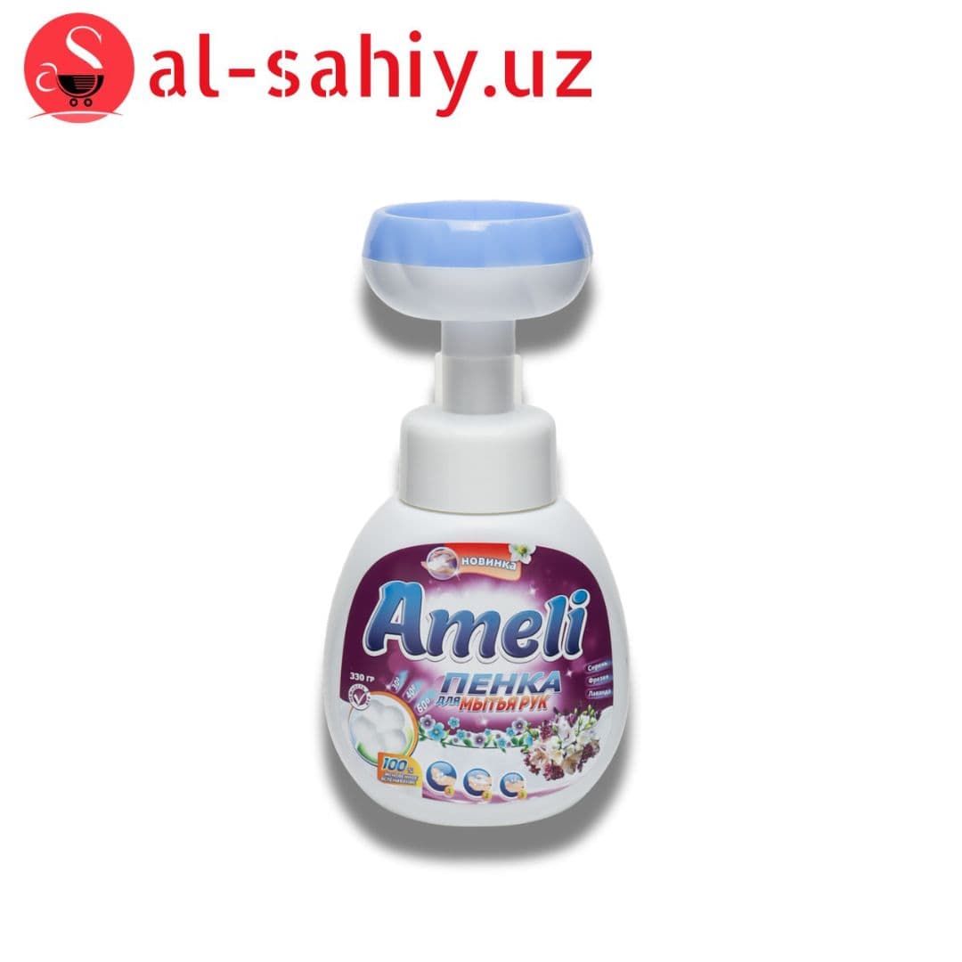 Пенка для мытья рук "AMELI" 330 гр