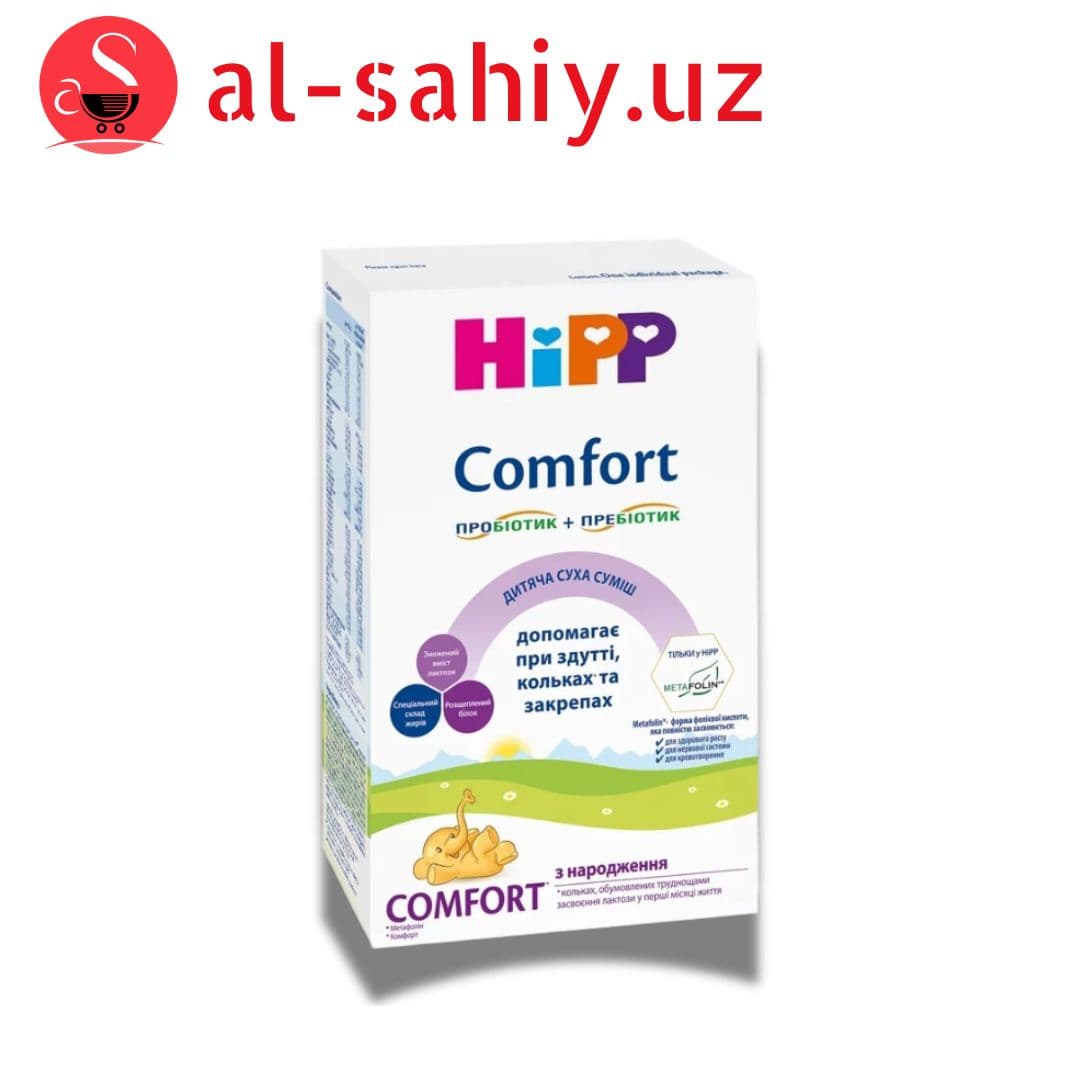 Смесь сухая для детей от рождения Comfort Hipp к/у 300г