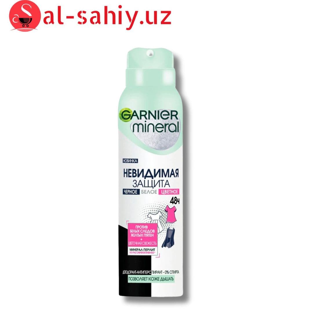 GARNIER WOMAN Спрей Невидимый Черное Белое Цветное 150мл