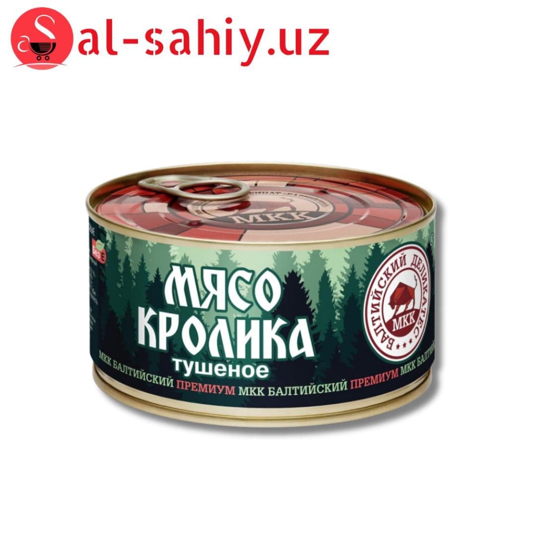 Тушонка Мясо Кролика  325 г