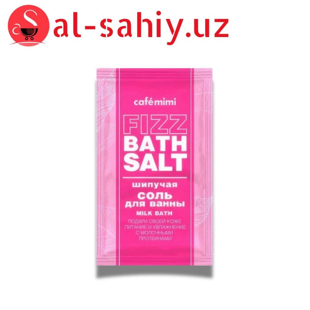 Cafe Mimi Соль для ванны шипучая Milk Bath 100г
