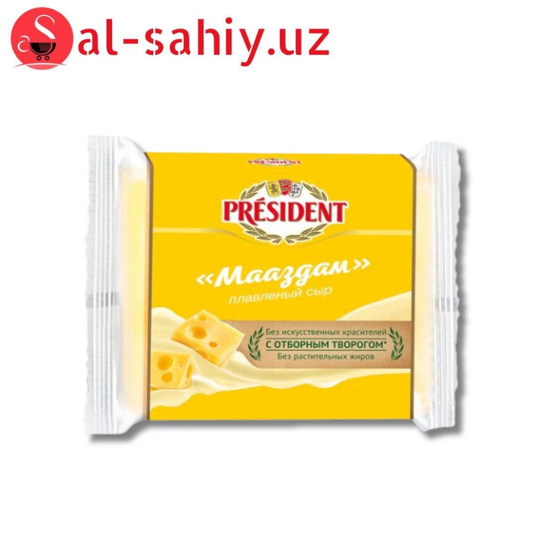 ПЛАВЛЕННЫЙ СЫР "PRESIDENT" МААЗДАМ 150ГР