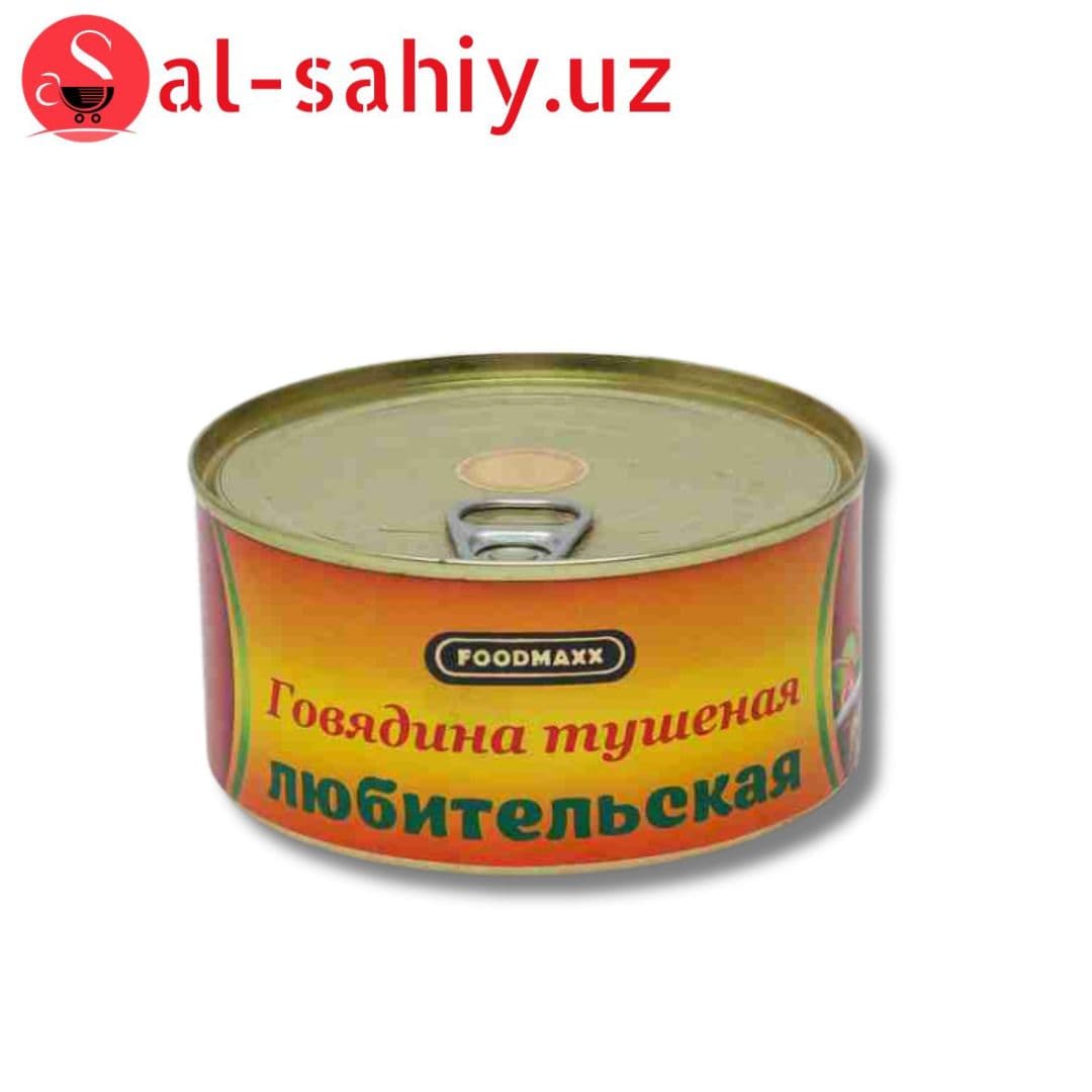 Тушеная говядина любительская  FOOFMAXX 325гр