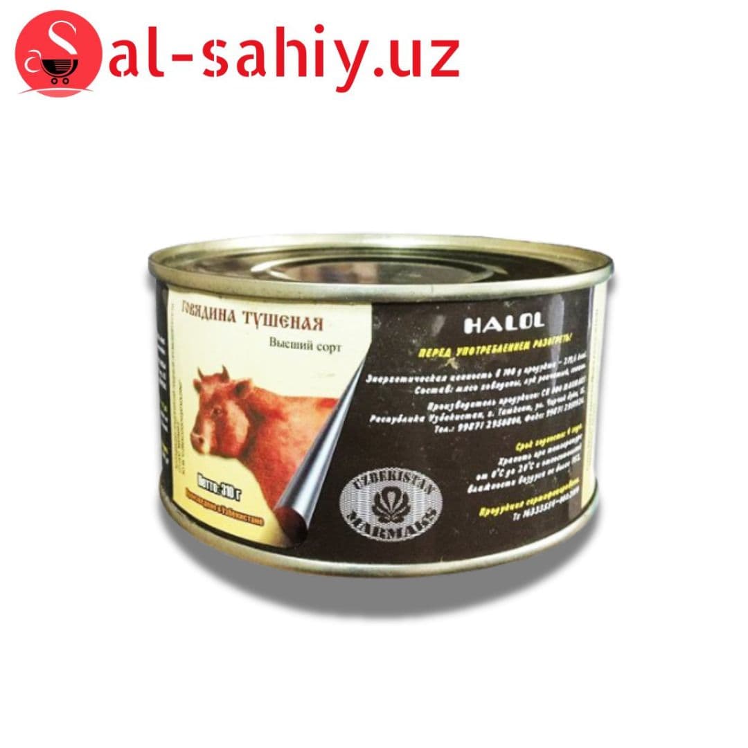 говядина тушеная Halol  250 гр Шайба