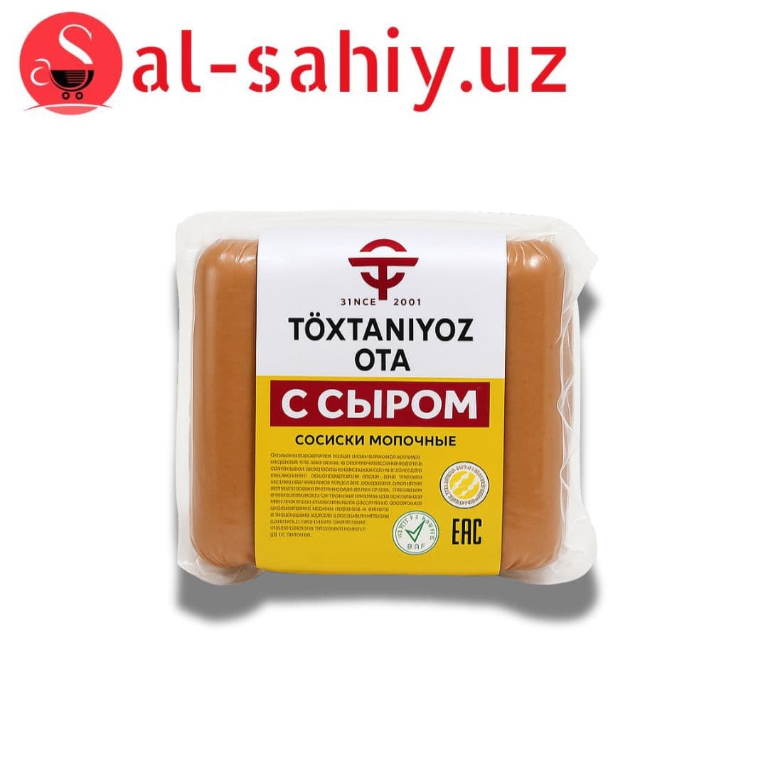Сосиска "С сыром" 700гр ( вакум янги)"To'xtaniyoz ota"