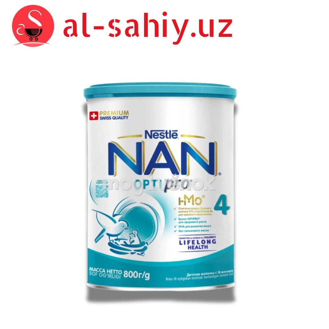 Сухая молочная смесь "NAN 3" 2*600гр