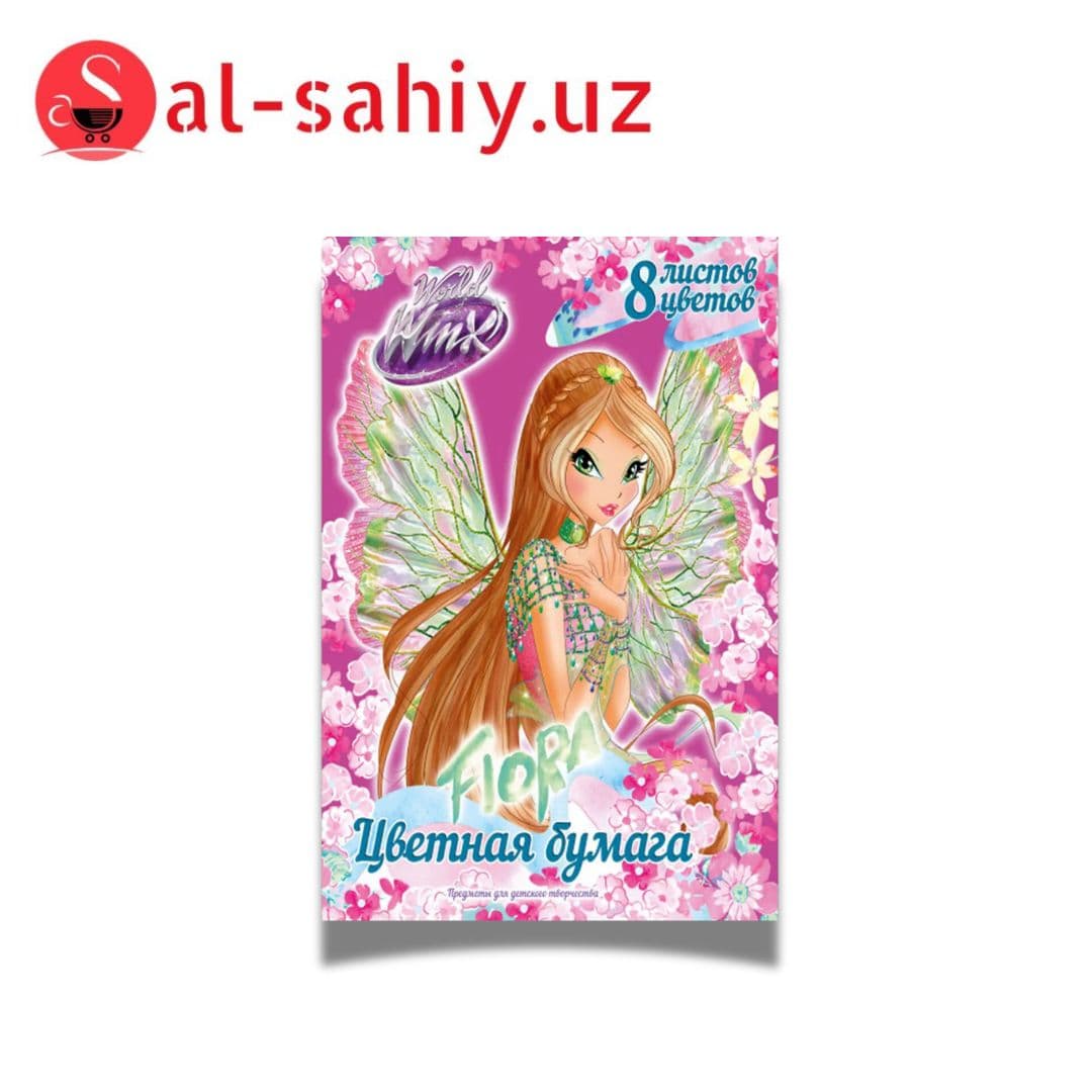 Цветная бумага Winx