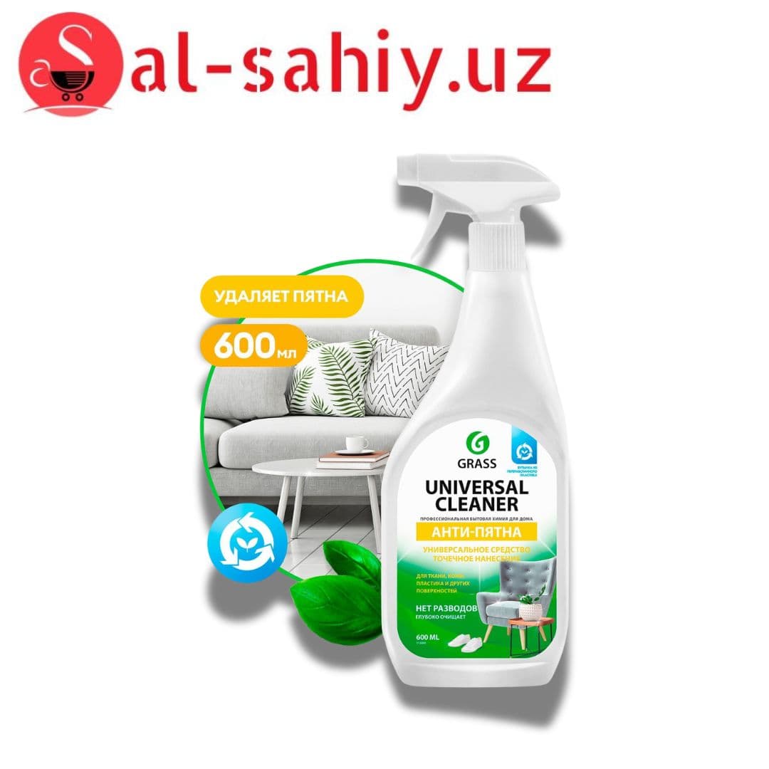 Universal Cleaner Унвурсально чистаяще средство 600 мл