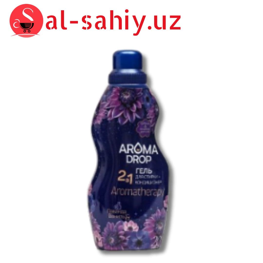 AROMA DROP Гель д/стирки 2 в1 Лаванда и Ваниль Белый 1000г