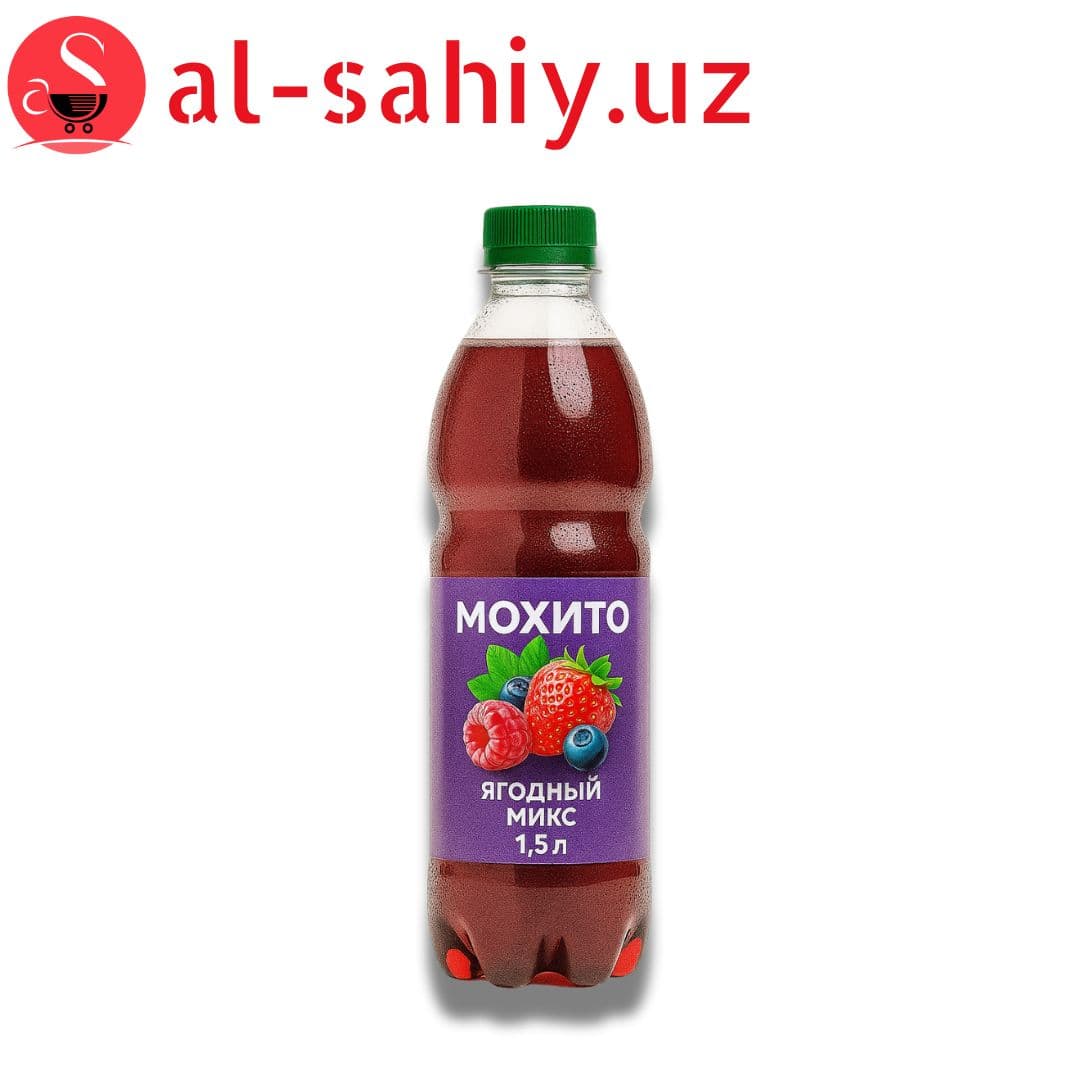 Напиток Мохито ягодный микс 1,5 л