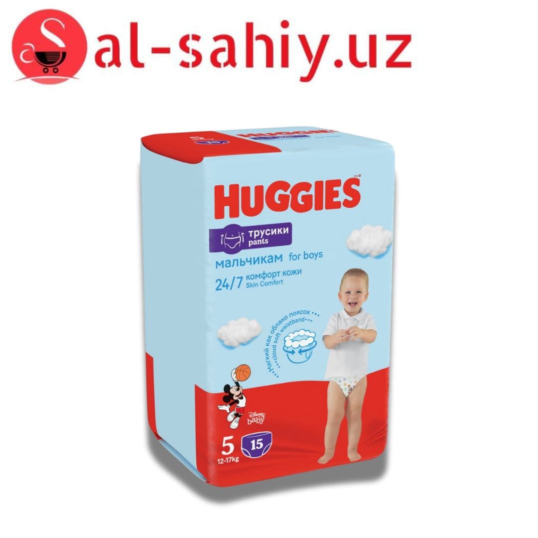 Трусики HUGGIES 5  15шт Мальчик