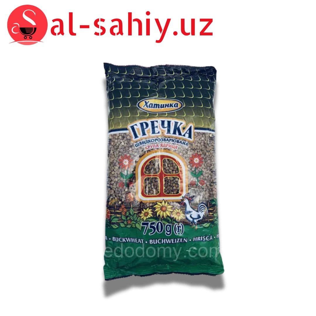 Гречка  0,7 кг