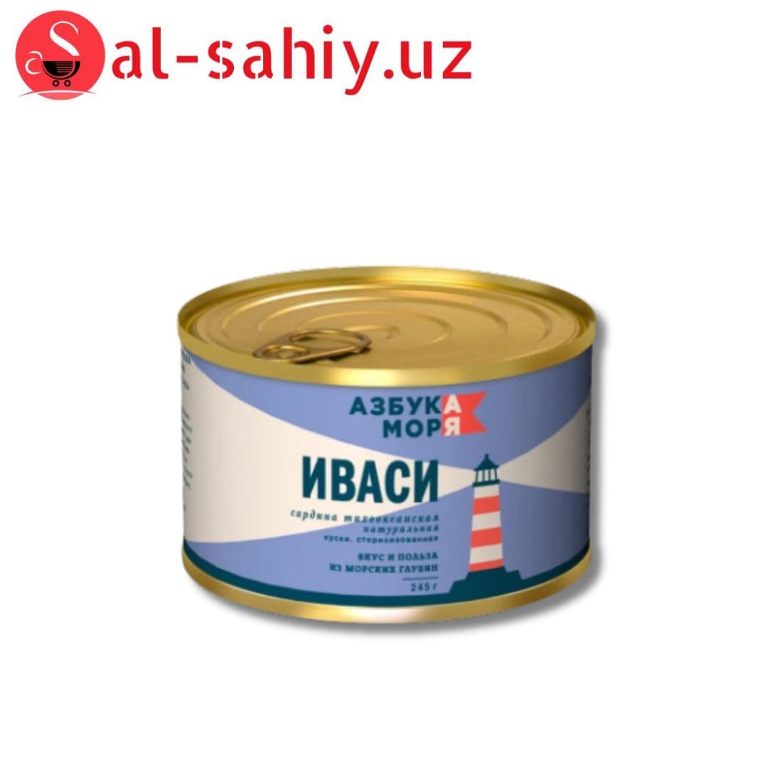 Сардина ИВАСИ Азбука Моря 245гр