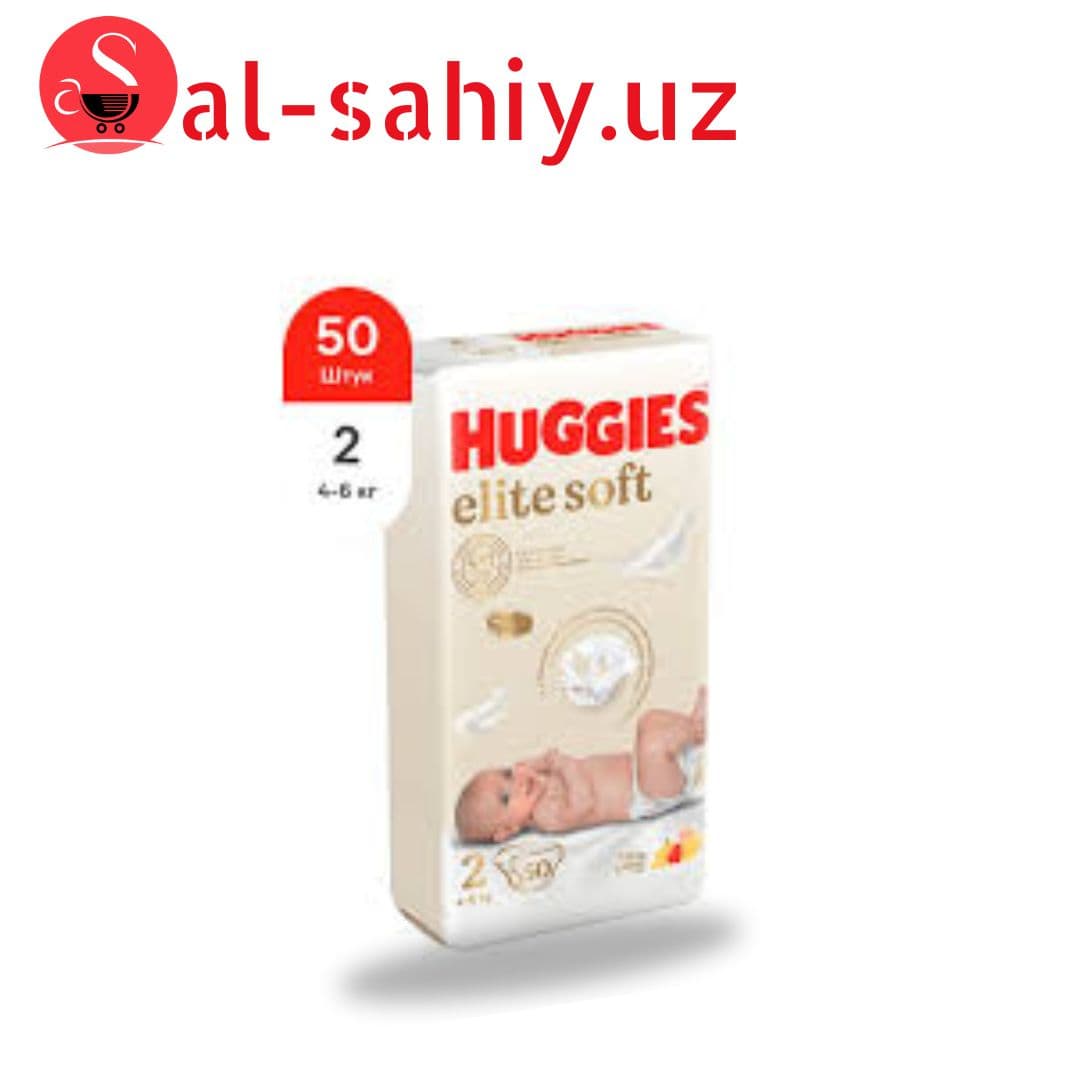 Памперс Huggies 2 (50шт) Элит Софт
